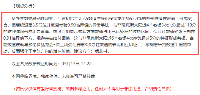 湖人步行者,连续胜利解,大乐透期号,世界杯足球地址,世界杯赛事入口,足球世界杯信息,世界杯足球平台,足球赛事动态