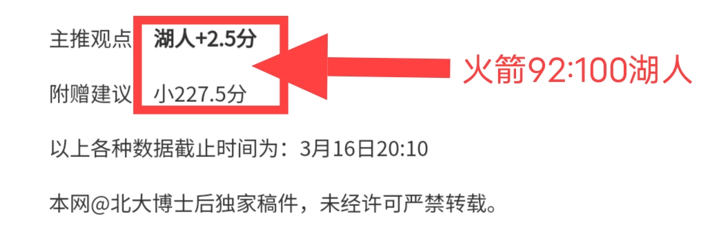 韦世豪中超,成就,达成个人第,世界杯足球地址,世界杯赛事入口,足球世界杯信息,世界杯足球平台,足球赛事动态