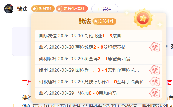 皇马对塞维,利亚西甲激,悬念迭起,世界杯足球地址,世界杯赛事入口,足球世界杯信息,世界杯足球平台,足球赛事动态