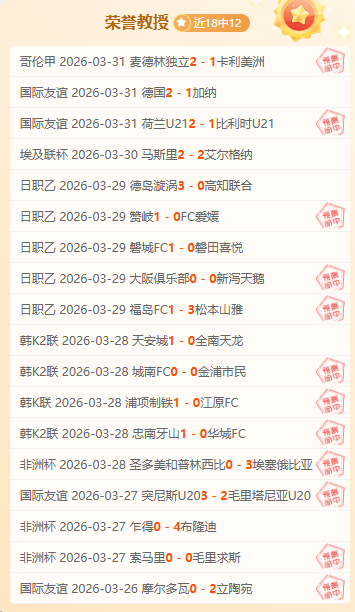 北京北汽队,周琦缺阵下,击败江苏队,世界杯足球地址,世界杯赛事入口,足球世界杯信息,世界杯足球平台,足球赛事动态