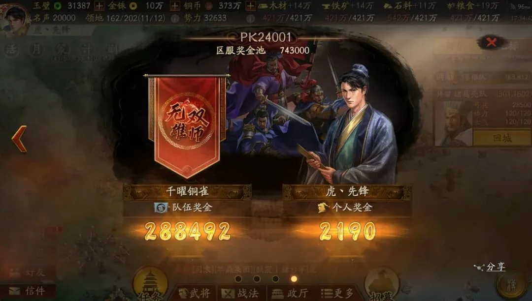 勒沃库森官,方戏谑阿森,罚角球禁令,世界杯足球地址,世界杯赛事入口,足球世界杯信息,世界杯足球平台,足球赛事动态