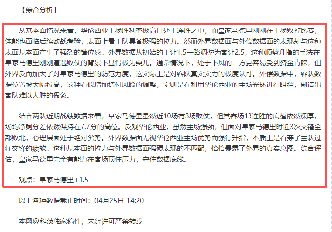 德乙升级关,键战,专家质合分,世界杯足球地址,世界杯赛事入口,足球世界杯信息,世界杯足球平台,足球赛事动态