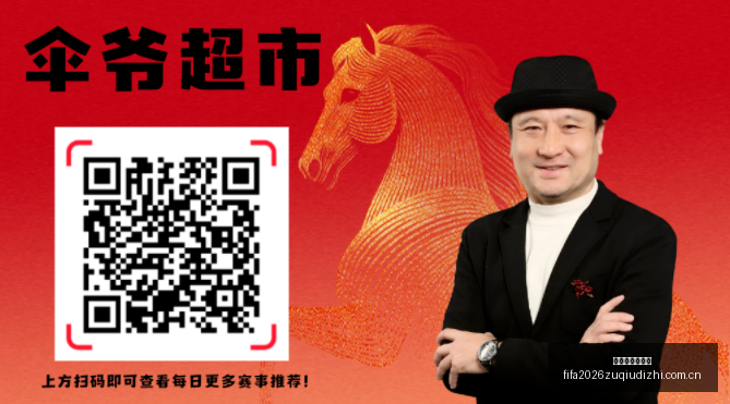 赛季大热客,场作战竟稳,如磐石,世界杯足球地址,世界杯赛事入口,足球世界杯信息,世界杯足球平台,足球赛事动态