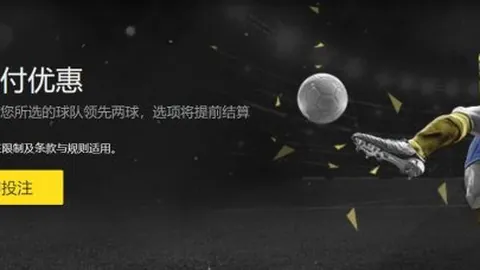 英超杯复赛：利物浦胜纽卡斯尔晋级半决赛