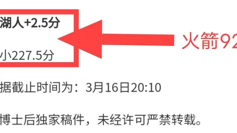 韦世豪中超成就：达成个人第50球纪录