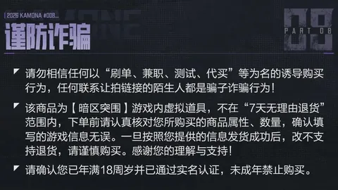 大乐透期号专家推荐：蓝十字客场抢三分，人员配置是关键