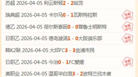 大乐透期号专家精准推荐：质合分析胜负格局建议